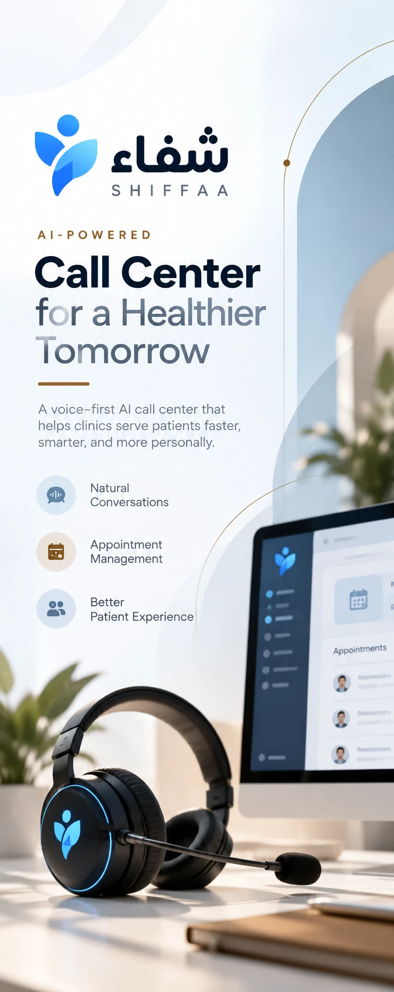 Shiffaa poster showing a blue AI-powered healthcare call centre
